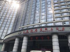 -张家界大成山水国际大酒店