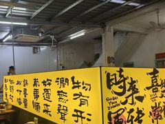 -上南瓦煲鸡·清远鸡·老字号(总店)