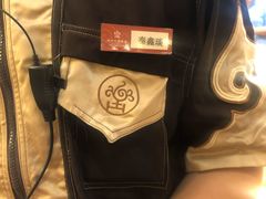 -九十九顶毡房(阜石路店)