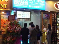 -豪大大鸡排(尖沙咀店)