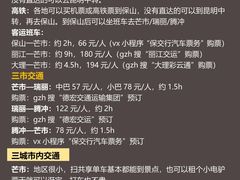 -和顺古镇