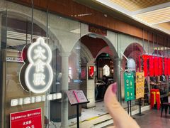 -太食獸泰式茶餐厅(兰州中心首店)