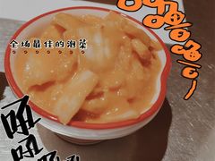 -火山屋台(新街口店)