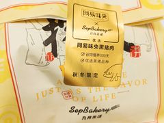 -九月生活(江汉店)