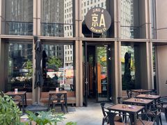 -京A Taproom·精酿餐吧(CBD店)