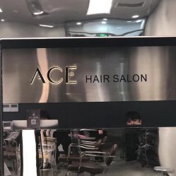 -愉己冥想·护发专门店