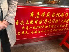 -黄连大头华烧鹅店(大良店)