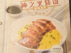 -翠华餐厅(维璟印象城店)