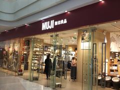 -MUJI无印良品(万达太原街店)