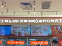 -见味花甲(福田coco park店)