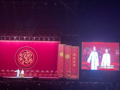 -大连体育中心体育馆