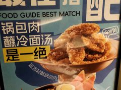 -大同江朝鲜菜•长春地标美食(绿园吾悦广场店)