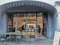 门面-Seesaw Coffee(上生新所店)