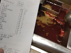 账单-野妹经典火锅(民治店)