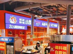 -钢管厂歆瑞源油卤串串香(春熙路太古里店)
