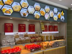 -闻酥园(大慈寺店)