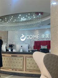 -南京康美美容医院·旗舰店