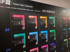 -英孚教育青少儿英语(长宁来福士中心)