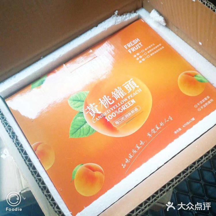 爱吃罐头星人的良心推荐[胜利]