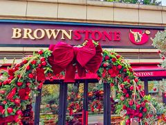 -BROWNSTONE布朗石西班牙餐厅(富城店)