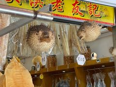 -大澳渔村及棚屋