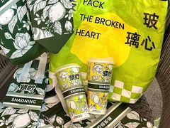-烧柠·柠檬茶(大融城店)