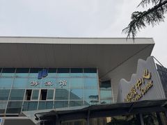 -五台山游泳馆
