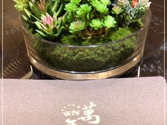 -万年酒楼(越秀南路店)