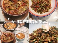 -老街鱼嘴巴(坡子街老店)