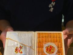 -久村和居