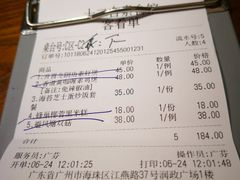 账单-十二舍·湯物素煮(江泰潤政店)
