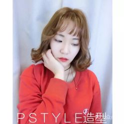 点击看大图 -P.STYLE 派斯造型