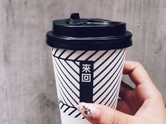 -来回·咖啡(天河南店)