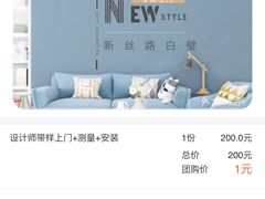 -新丝路白璧(红星美凯龙汉阳商场店)