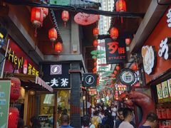 -歹街(金成店)
