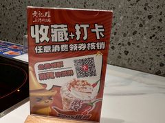 -黄记煌三汁焖锅(新佳丽江汉路店)