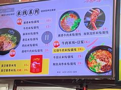 -一品飘香米线(一中总店)