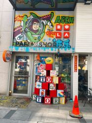 -波乐气球派对用品商店·生日布置·礼品集合店