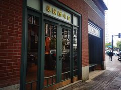 -弗兰克牛排西餐厅Ribone steak house(柠檬花园店)