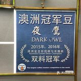 梅龙镇广场的小众咖啡｜Liberal Coffer