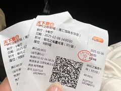 -SFC上影影城(港汇永华IMAX激光店)