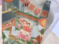 -爸爸糖吐司面包(大连高新锦辉商场店)