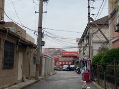 -范长伟灸草堂(甘家口店)