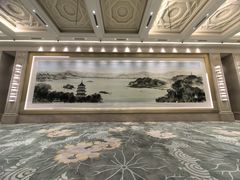 -浙江西子宾馆·牡丹厅