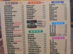 -煲煲掂风味煲仔饭餐厅(西区店)