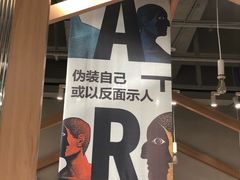 -当当书店(国泰广场店)