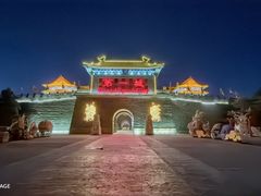 -大明幻境第一城