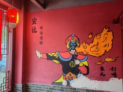 -小四川老火锅(欧风店)