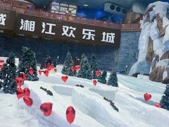 -湘江欢乐城欢乐雪域