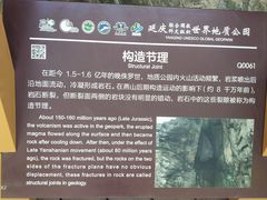 -乌龙峡谷景区